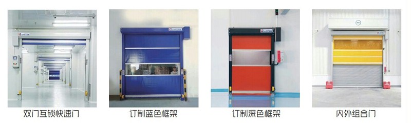 快速卷帘门订制方案