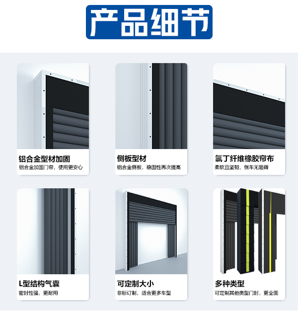 上海充气式门封 上海充气式门封