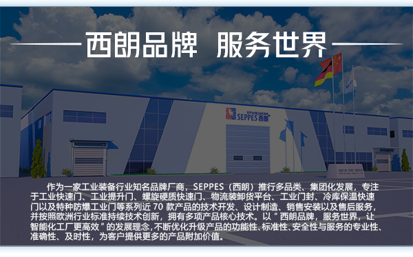 上海充气式门封 上海充气式门封