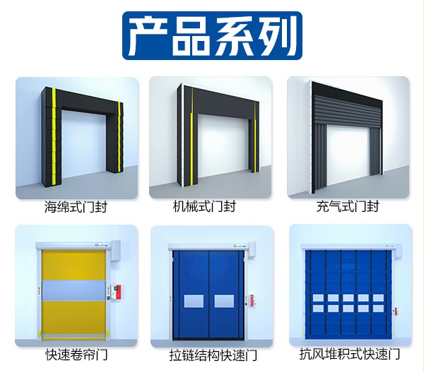 上海海绵式门封 上海海绵式门封