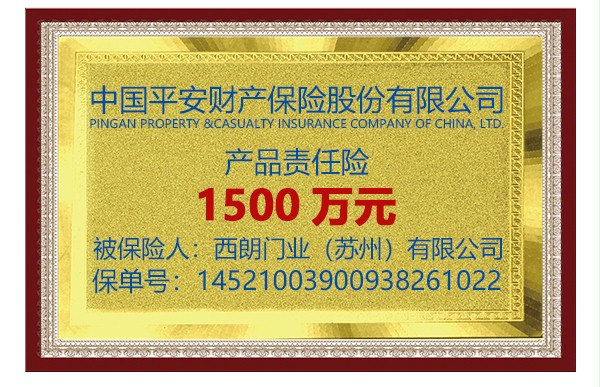 上海海绵式门封 上海海绵式门封