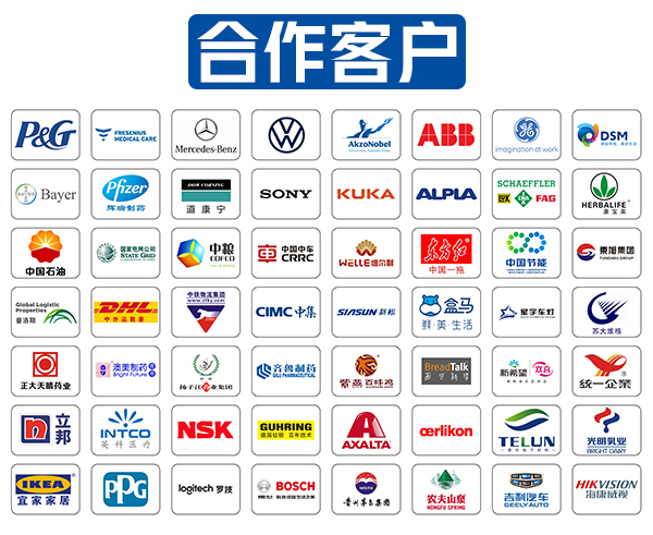 上海装卸货平台