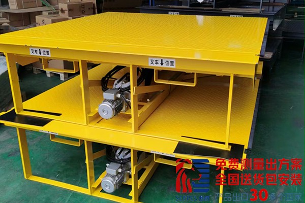 上海装卸货平台 上海装卸货平台