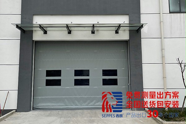 日化用品工厂外围大门快速堆积门