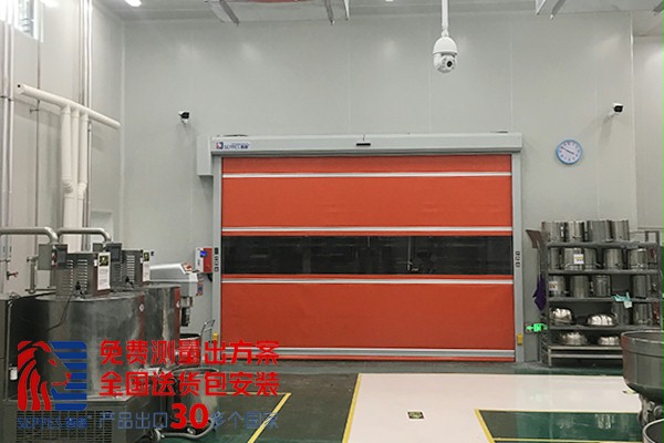 设备防护联动快速卷帘门
