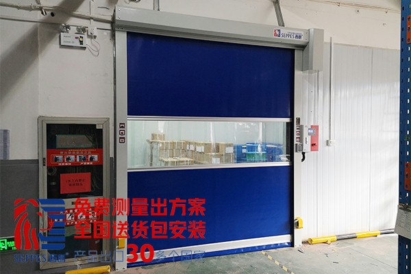 西朗品牌快速门