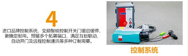 工业提升门 工业提升门