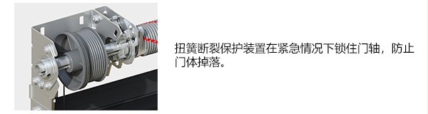 工业提升门 工业提升门