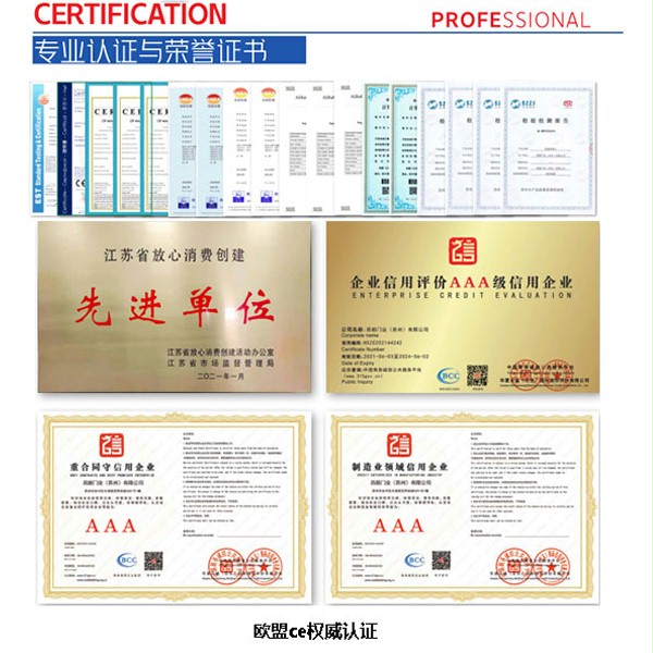 权威认证 权威认证