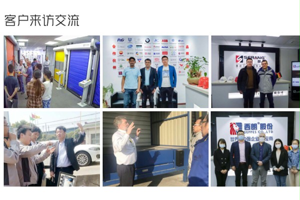 客户来访 客户来访