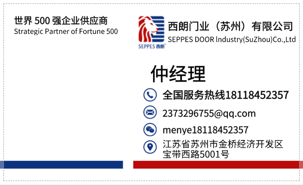 保温隔热快速门